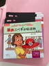 丽声三叶草分级读物 第一级 圣智PM分级读物（套装共16册 点读版 附MP3光盘1张） 点读书 发声书 有声书 早教发声书 早教发声书 点读书 实拍图