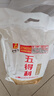 五得利五得利 八星雪花小麦粉5kg 实拍图