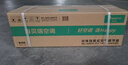 海贝瑞空调大1.5匹挂机一级能效冷暖变频全铜管节能省电家用卧室出租屋除湿自清洁无风感空调 【德龙铜管】冷暖1.5匹 一级能效 指导安装 实拍图