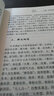 邬品嘉针灸精义 实拍图
