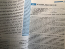 华研外语 备考2027专八作文100篇 上海外国语大学英语专业八级TEM8专8专八真题预测阅读改错听力词汇翻译系列 实拍图