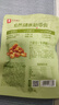 良品铺子 牛肉味兰花豆120g 坚果炒货 休闲零食干果小吃豆类蚕豆 实拍图