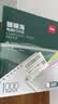 得力（deli）【缺页十倍赔】珊瑚海三联整张可撕边针式电脑打印纸  彩色(白红黄)发票报销单 1000页/箱241-3CS 实拍图