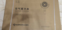艾美特（AIRMATE）【小暴风PRO】空气循环扇家用大风力摇头电风扇卧室安静轻音小风扇桌面台式节能落地扇电扇 X231 实拍图