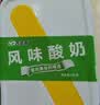 西域春新疆酸奶1000g*1饭盒装酸奶水果捞实惠装新疆特产原味酸牛奶 饭盒酸奶2斤*2盒【顺丰/jd】 实拍图