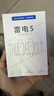 优籁特（ULT-unite）雷电5数据线120Gbps全功能type-c视频线16K高清PD240W快充苹果17笔记本显卡扩展坞USB-C一线通0.2m 实拍图