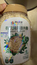 阴山优麦有机裸燕麦片1000g桶装 高蛋白膳食纤维 0添加蔗糖 免煮 营养早餐 实拍图