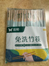 双枪一次性筷子免洗碳化竹筷独立包装100双 家用野营快餐外卖打包餐具 实拍图