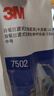 3M7502硅胶防毒面具主体中号 尘毒两用 防尘甲醛农药喷漆 不含滤毒盒 实拍图