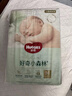 好奇（Huggies）小森林纸尿裤M50片(6-11kg)尿不湿心钻【透氧顶配更0痕】 实拍图