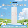 统帅（Leader）海尔冰箱出品悦享系列218L三门小冰箱家用直冷软冷冻冰箱BCD-218LLC3E0C9以旧换新 实拍图