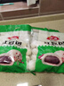 安井红豆包 1kg 2斤装约33个 豆沙包 广式早茶糕点点心 家庭装面点 实拍图