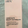 HBN美白发光水熊果苷爽肤水补水紧致护肤品护肤品生日礼物送女友 实拍图