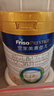 美素佳儿（Friso）皇家幼儿配方奶粉 3段（1-3岁幼儿适用）800g 乳铁蛋白 (新国标) 实拍图