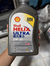 壳牌（Shell）全合成机油超凡喜力5W-30 API/SP A3/B4级 1L灰壳保养香港进口 实拍图