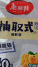 美丽雅 保鲜袋食品级 一次性加厚冰箱分装收纳塑料袋可装熟食耐高温家用 【大号】35*25cm-50只 实拍图