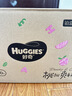 好奇（Huggies）铂金装小桃裤成长裤L120片(9-14kg)大号尿不湿拉拉裤【透爽散热】 实拍图