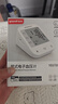 鱼跃（Yuwell）充电语音电子血压计670CR医用高精准血压仪血压测量仪器家用爆款 实拍图