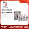 绍山鉴水十五年陈花雕酒绍兴半干型黄酒500ml*4瓶整箱礼盒装中秋送礼 实拍图