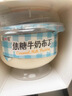 简爱焦糖牛奶布丁生牛乳下午茶早餐 焦香浓郁100g*6杯 实拍图
