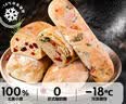 桃李恰巴塔面包 整箱面包早餐食品下午茶欧包软面包零食手工DIY三明治 梅干菜香肠恰巴塔80g*6袋 实拍图