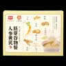 精力沛人参黄芪胚芽谷物元气粉450g猴头菇膳食纤维冲饮营养早餐 实拍图