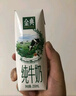 伊利【新鲜日期】金典纯牛奶早餐奶250ml*16 3.6g乳蛋白 礼盒装 1-3月 实拍图
