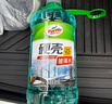 龟牌（Turtle Wax）硬壳防冻玻璃水-25°汽车强力去油膜去污雨刮水四季通用2L*2瓶 实拍图