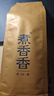 馥益堂5年陈老白茶 福鼎白茶茶饼2020年老寿眉散茶高山茶礼盒茶叶自己喝 自饮口粮茶 50g*1袋 实拍图