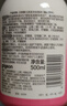 贝亲（Pigeon）洗发水沐浴露 含桃叶精华 婴儿洗发沐浴二合一 500ml IA209 实拍图