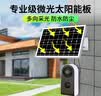 镭威视 监控防水箱监控电源箱不间断室外电源防水盒12VUPS断电续航电源应急备用蓄电池太阳能板 实拍图