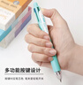 斑马牌（ZEBRA）五合一多色笔（0.5mm四色中性笔+自动铅笔）黑蓝红绿学生商务办公签字笔J4SA11 蓝绿杆 实拍图