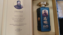 远明酱酒 金质封坛30 酱香型白酒 53度 500mI*6 整箱装 实拍图