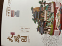 同趣大观园国博联名拼装八音盒玩具手工音乐积木摆件拼图520生日礼物 实拍图