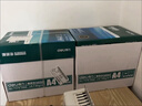 得力（deli）珊瑚海A4打印纸 80g500张*5包一箱 双面使用 加厚复印纸 整箱2500张7378【销冠系列】 实拍图