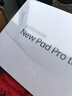 HIWENI平板电脑padPro新款ipad 4K超清大屏全面屏144Hz全网通5G高刷网课学习游戏娱乐办公 湖光青 17pro32G运行+2TB内存+豪华礼品12英 实拍图