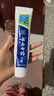 云南白药【采销推荐】经典薄荷护龈牙膏囤货装清新口气改善牙龈问题210g*3 实拍图