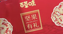 百草味零食礼盒1235g/1260g混发 送礼含夏威夷果零食大礼包团购 实拍图