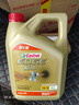 嘉实多（Castrol）极护智E版 全合成机油 汽机油润滑油 5W-30 SP/C2 4L 汽车保养 实拍图