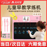 名校堂儿童学练机画板练字识字幼儿液晶手写板男女孩双屏 六一礼物A5粉 实拍图