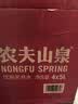 农夫山泉天然水饮用水5L*4桶 整箱 煮饭家庭大桶水塑膜包装随机发 四件装（总16桶） 实拍图