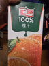 汇源100%橙汁整箱纯果汁饮料1L*12囤货节日送礼宴请果蔬汁 实拍图