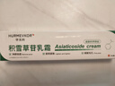 华美科 HURMEVKOR积雪草苷霜软膏积雪草复颜舒缓膏正品24%医祛痘修复淡化痘用印1支 实拍图