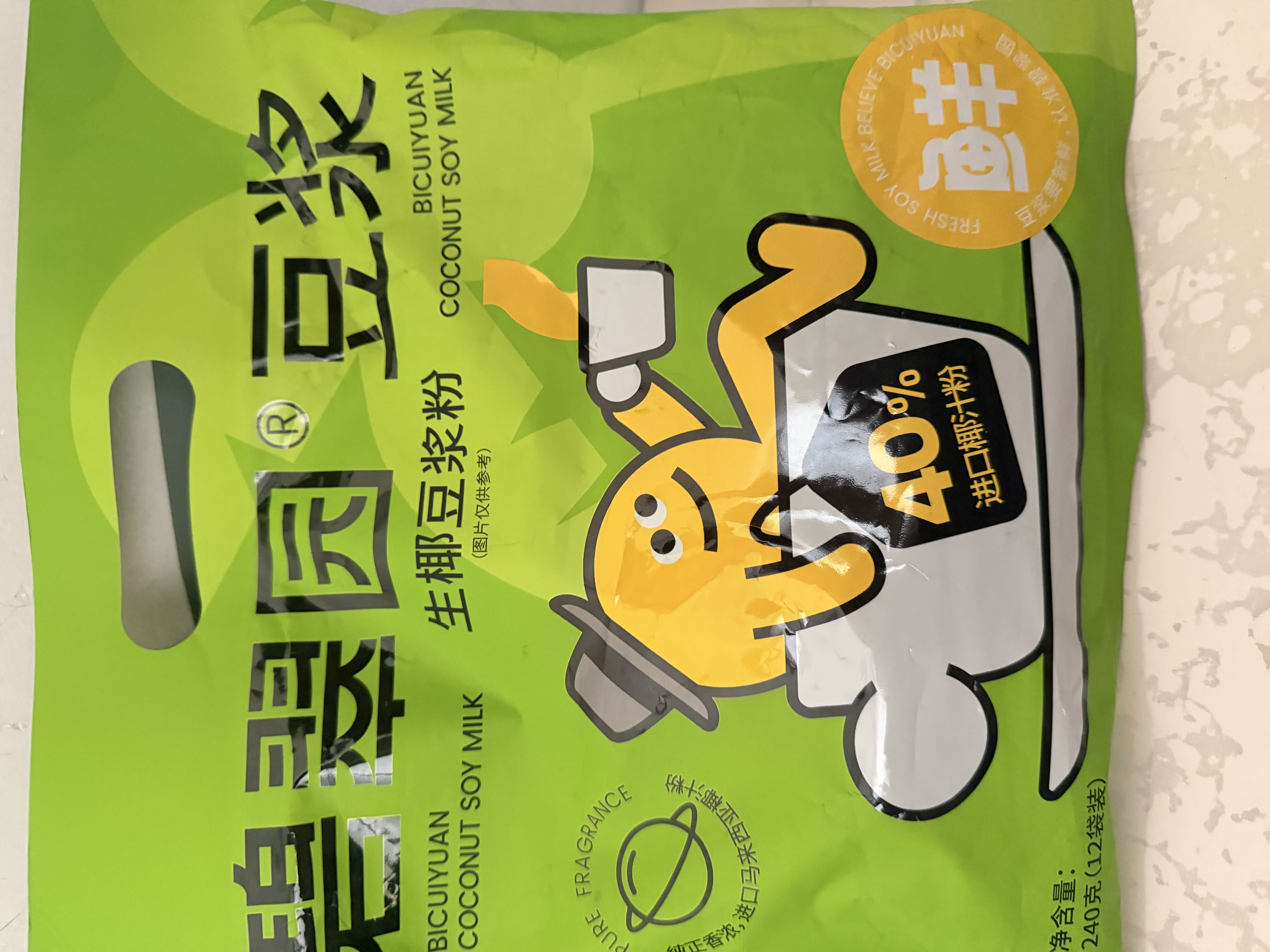 碧翠园生椰黄豆浆粉0添蔗糖浓郁清香代餐高蛋白营养早餐冲饮谷物240g 实拍图