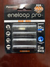 爱乐普（eneloop）充电电池5号4节高容量镍氢适用相机闪光灯玩具BK-3HCCA/4BW无充电器 黑神话悟空游戏手柄电池 实拍图