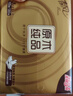 清风抽纸 金装厚韧3层150抽*20包加大M码 纸巾卫生纸 餐巾纸抽 整箱装 实拍图