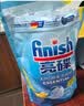 亮碟（finish）洗碗粉洗碗机专用洗涤剂耗材搭配洗碗盐软水盐清洁剂去油污洗洁精 洗碗粉1kg+补充装（660g*2） 实拍图