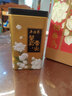 吴裕泰茉莉花茶 特种茉莉绿茶浓香茶叶 七窨芽叶花草茶 茶礼 云尖两罐共360g 实拍图