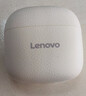 联想（Lenovo）蓝牙耳机2026最新款超长续航半入耳式联想正品5.4通话降噪无线耳机运动跑步音乐游戏 樱花白|近7天金榜第1|天籁之音 实拍图