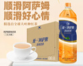 统一 阿萨姆 原味奶茶 6入装奶茶饮料 1.5L*6瓶/箱 实拍图